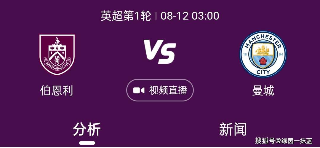 据全尤文报道，尤文图斯正在评估冬窗租借库库雷利亚，可能与塞维利亚进行竞争。